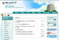 國家文官培訓所AA 等級無障礙化