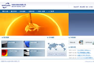 合晶科技:陽能矽晶圓大廠-上市公司